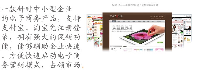 万店宝